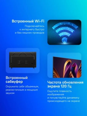 Телевизор QLED Hisense 55