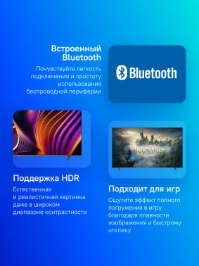 Телевизор QLED Hisense 55