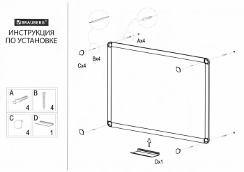 Доска магнитно-маркерная Brauberg Standard 238313