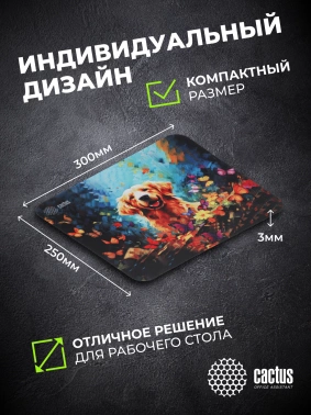 Коврик для мыши Cactus Dog