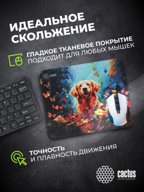 Коврик для мыши Cactus Dog