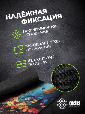 Коврик для мыши Cactus Dog