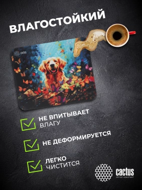 Коврик для мыши Cactus Dog