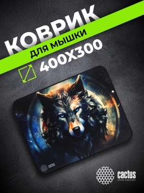 Коврик для мыши Cactus Wolf