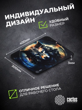 Коврик для мыши Cactus Wolf