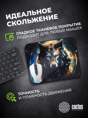 Коврик для мыши Cactus Wolf