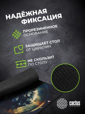 Коврик для мыши Cactus Wolf