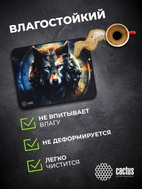 Коврик для мыши Cactus Wolf
