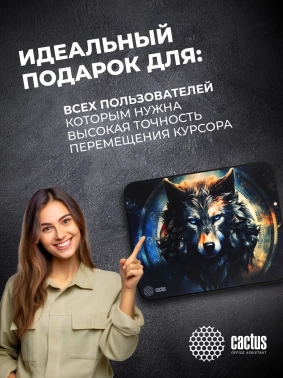 Коврик для мыши Cactus Wolf