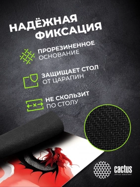 Коврик для мыши Cactus Red Dragon