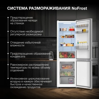 Холодильник Hyundai CC35083F