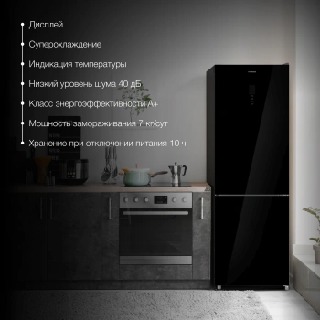 Холодильник Hyundai CC35083F черное стекло