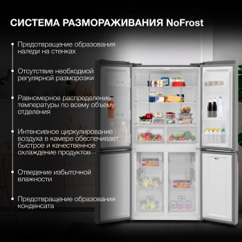 Холодильник Hyundai CM45083F