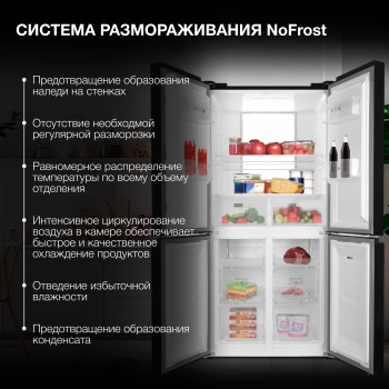 Холодильник Hyundai CM45083F