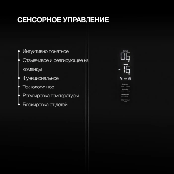 Холодильник Hyundai CM45083F