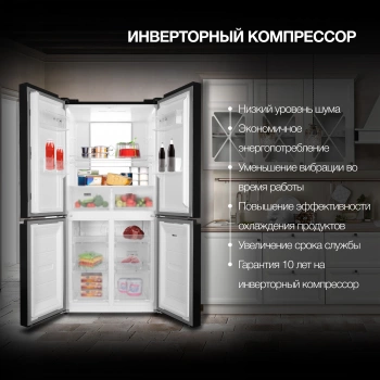 Холодильник Hyundai CM45083F