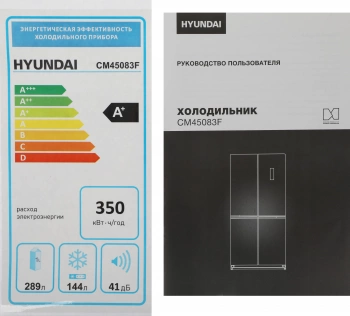 Холодильник Hyundai CM45083F