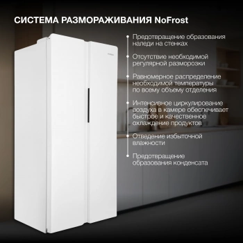 Холодильник Hyundai CS45082F