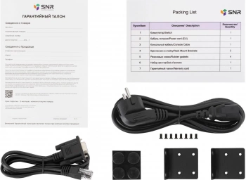 Коммутатор SNR  SNR-S5310G-48TX
