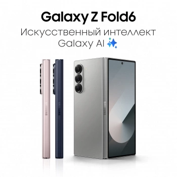 Смартфон Samsung SM-F956B