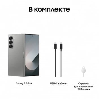 Смартфон Samsung SM-F956B