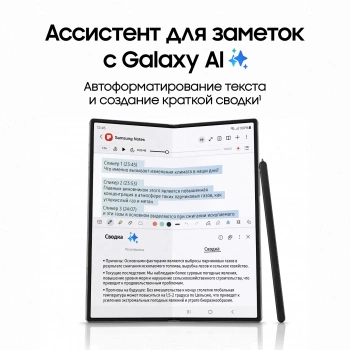 Смартфон Samsung SM-F956B