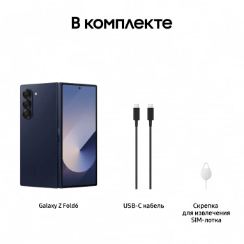 Смартфон Samsung SM-F956B