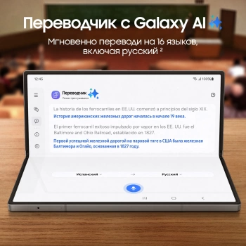 Смартфон Samsung SM-F956B