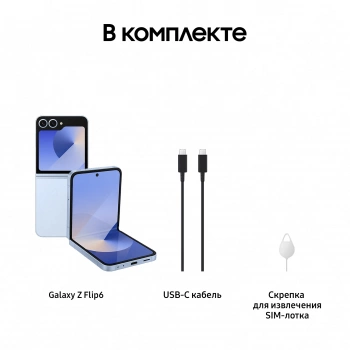 Смартфон Samsung SM-F741B