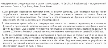 Смартфон Samsung SM-F741B