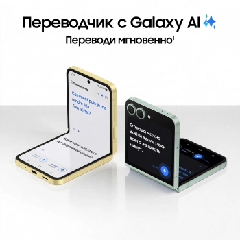 Смартфон Samsung SM-F741B
