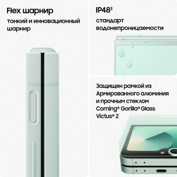 Смартфон Samsung SM-F741B
