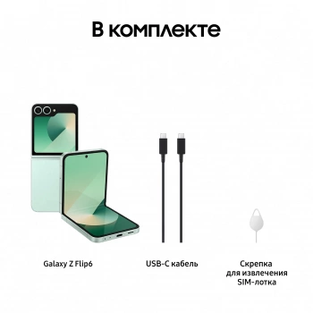 Смартфон Samsung SM-F741B