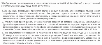 Смартфон Samsung SM-F741B