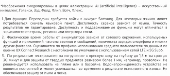 Смартфон Samsung SM-F741B