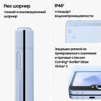 Смартфон Samsung SM-F741B