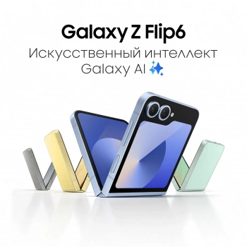 Смартфон Samsung SM-F741B