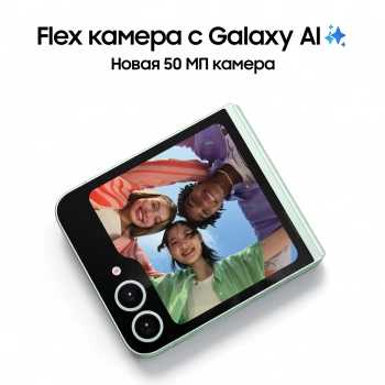 Смартфон Samsung SM-F741B
