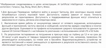 Смартфон Samsung SM-F741B