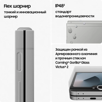 Смартфон Samsung SM-F741B