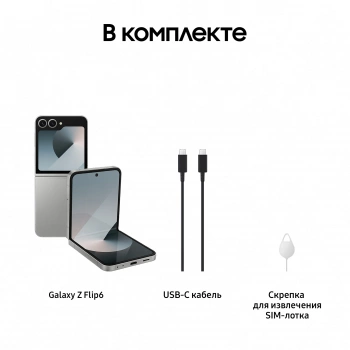 Смартфон Samsung SM-F741B