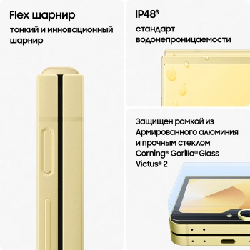 Смартфон Samsung SM-F741B