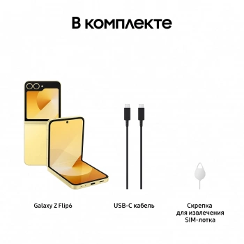 Смартфон Samsung SM-F741B