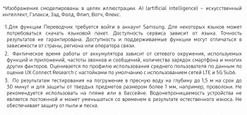 Смартфон Samsung SM-F741B