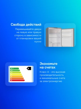 Холодильник Indesit ES 15 GA