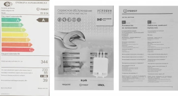Холодильник Indesit ES 18 GA