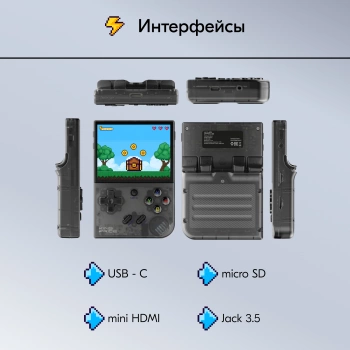 Игровая консоль KingPrice Portable Zeus
