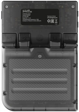 Игровая консоль KingPrice Portable Zeus