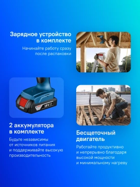 Дрель-шуруповерт Bosch GSB 185-LI