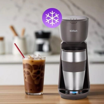 Кофеварка капельная Kitfort КТ-7304